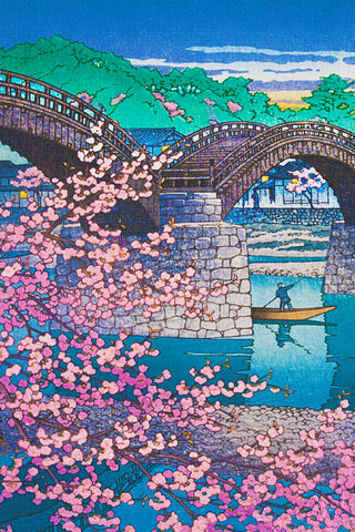 Spring Evening Kintai Bridge by Japanese artist Kawase Hasui Counted Cross Stitch Pattern