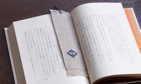 Counted Sashiko Embroidery: 31 Projects with 80 Kogin and 200 Hishizashi Patterns By Keiko Sakamoto