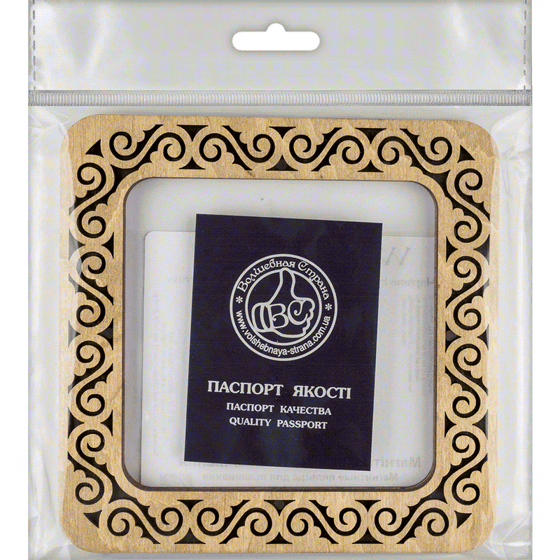 Wooden Magnetic Frames-Hoop-5.5 inches Square From Hobby Jobby